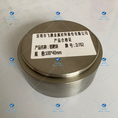 Zr702 100OD*40 Non Ferrous Alloy Zirconium Targets Strong Hardness